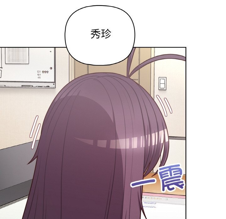 77P - 这公司归我了