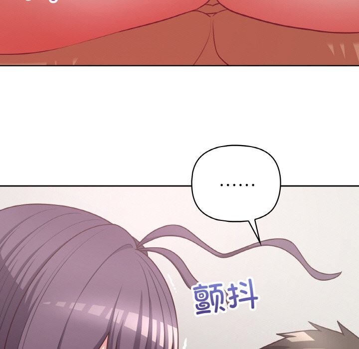 7P - 这公司归我了