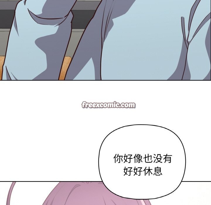 80P - 这公司归我了