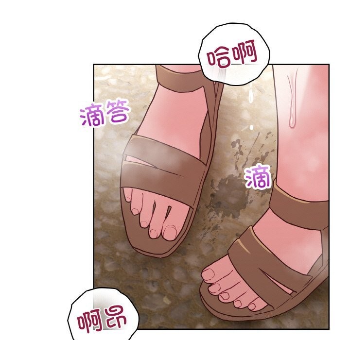 83P - 这公司归我了