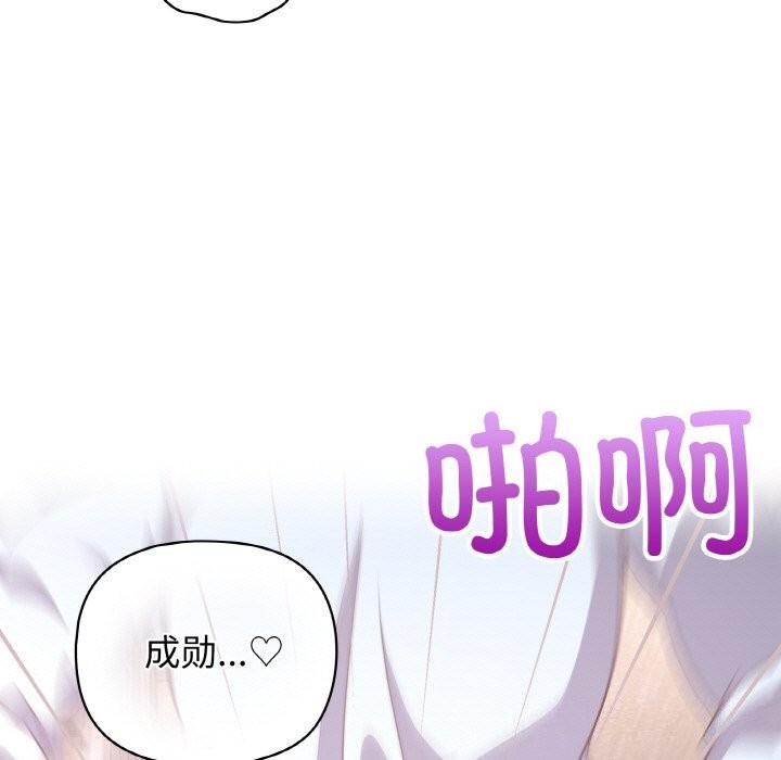 84P - 这公司归我了