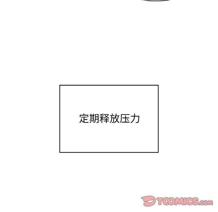 87P - 这公司归我了