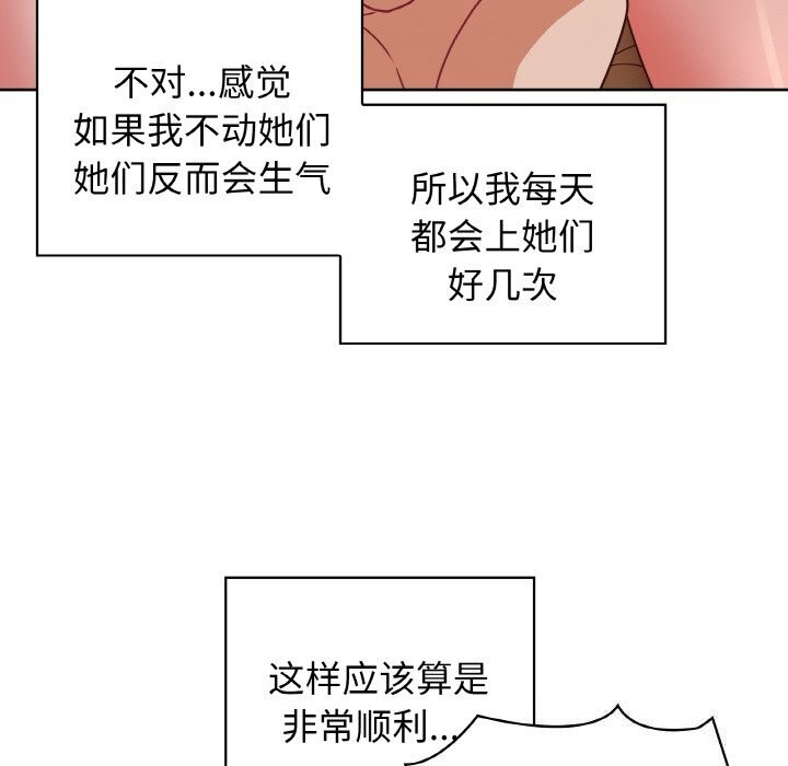 91P - 这公司归我了