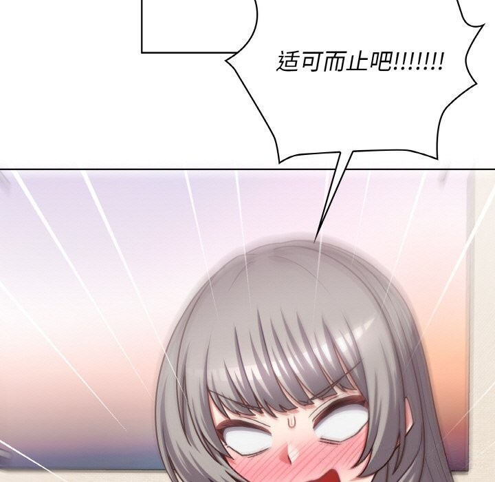92P - 这公司归我了