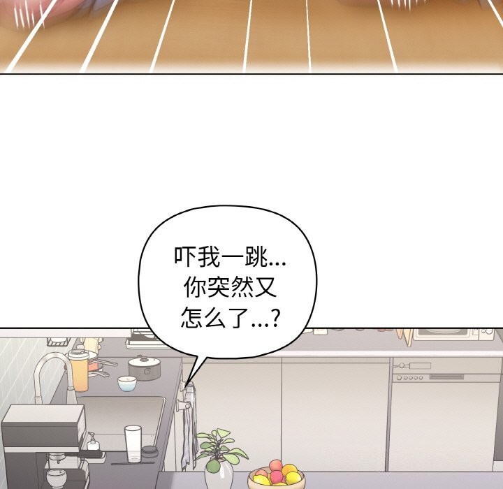 94P - 这公司归我了
