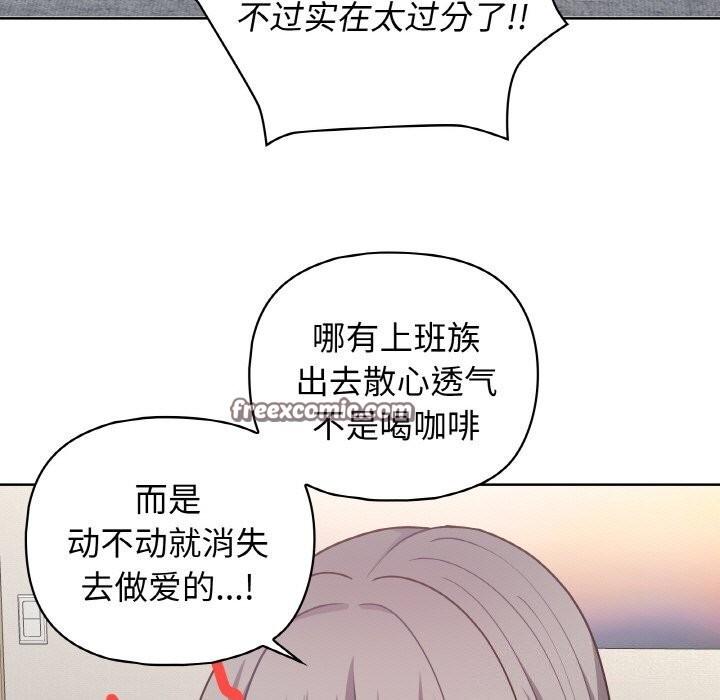 96P - 这公司归我了
