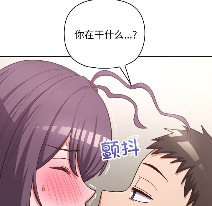 9P - 这公司归我了