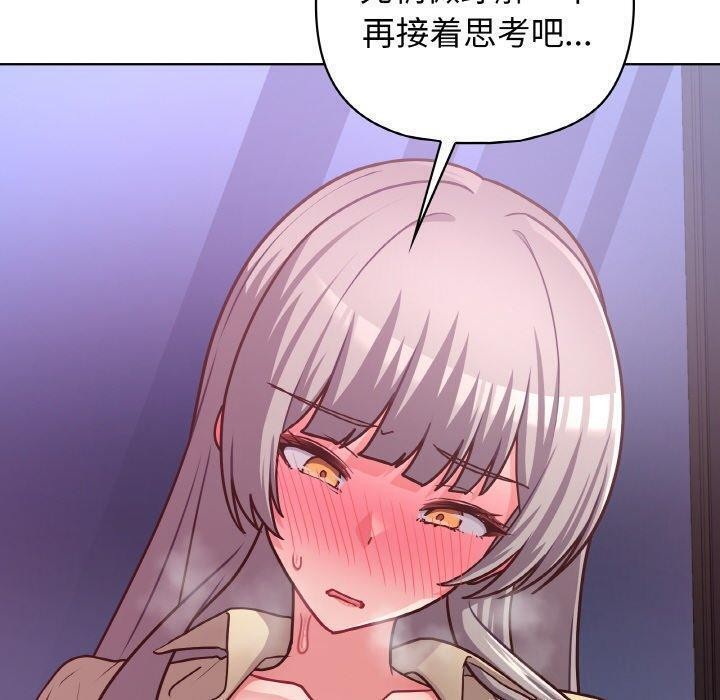110P - 这公司归我了