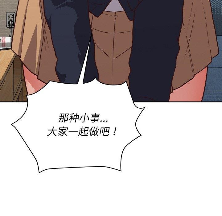116P - 这公司归我了