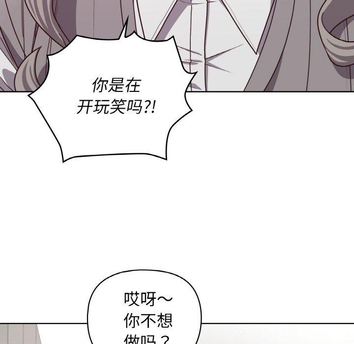 11P - 这公司归我了