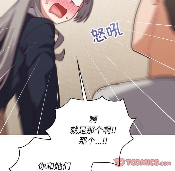 120P - 这公司归我了