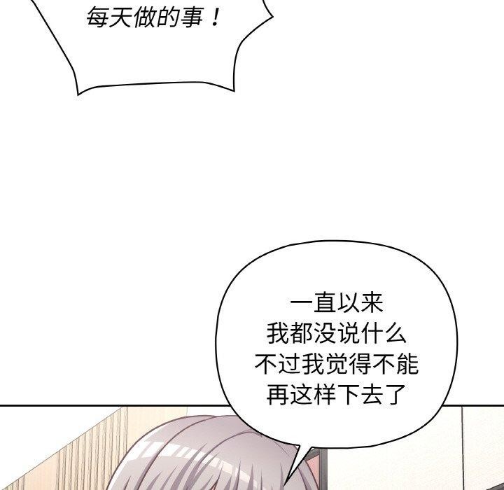 121P - 这公司归我了
