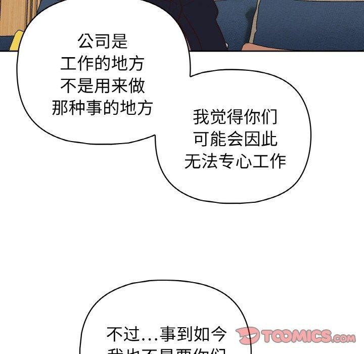 123P - 这公司归我了