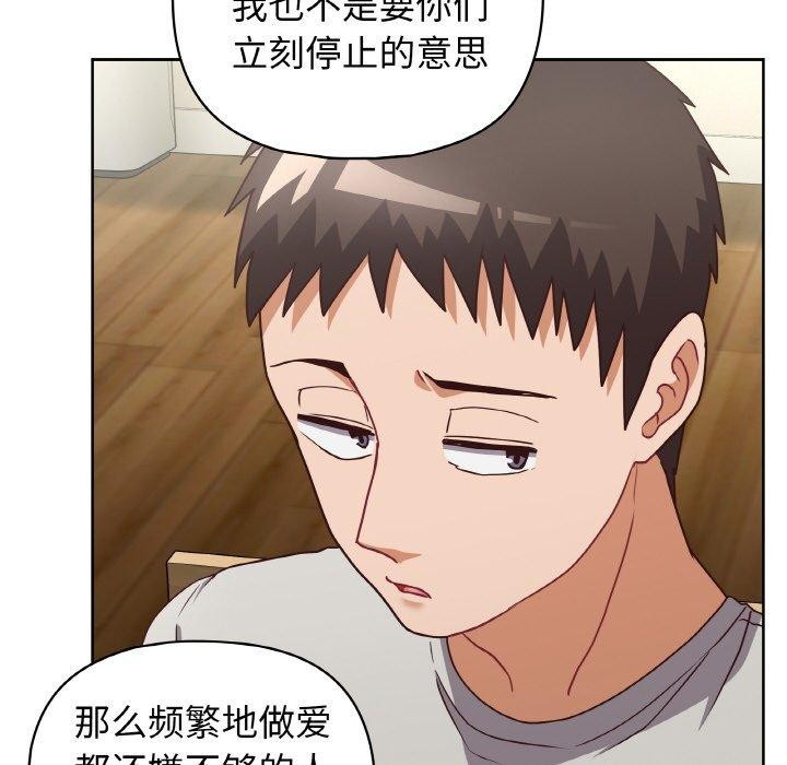 124P - 这公司归我了