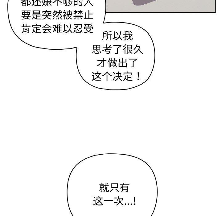 125P - 这公司归我了