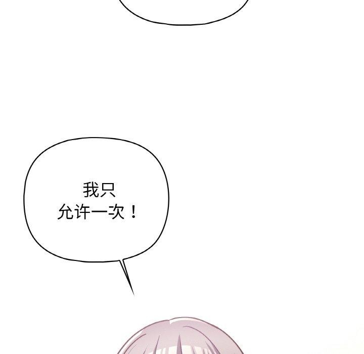 126P - 这公司归我了