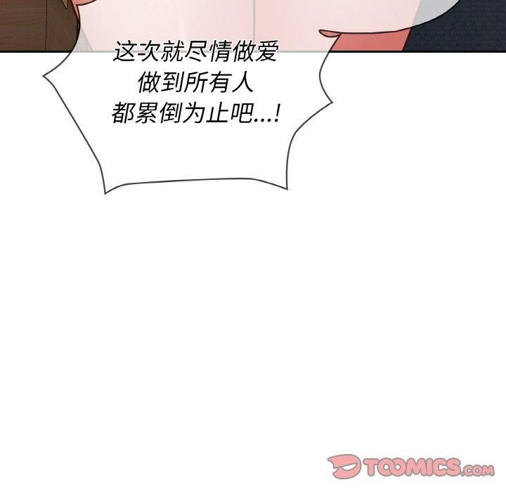 129P - 这公司归我了