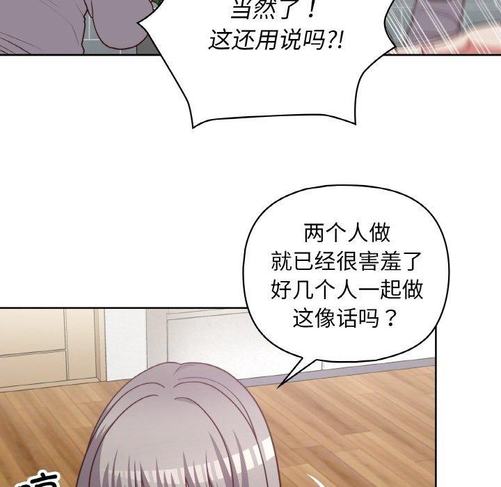 13P - 这公司归我了