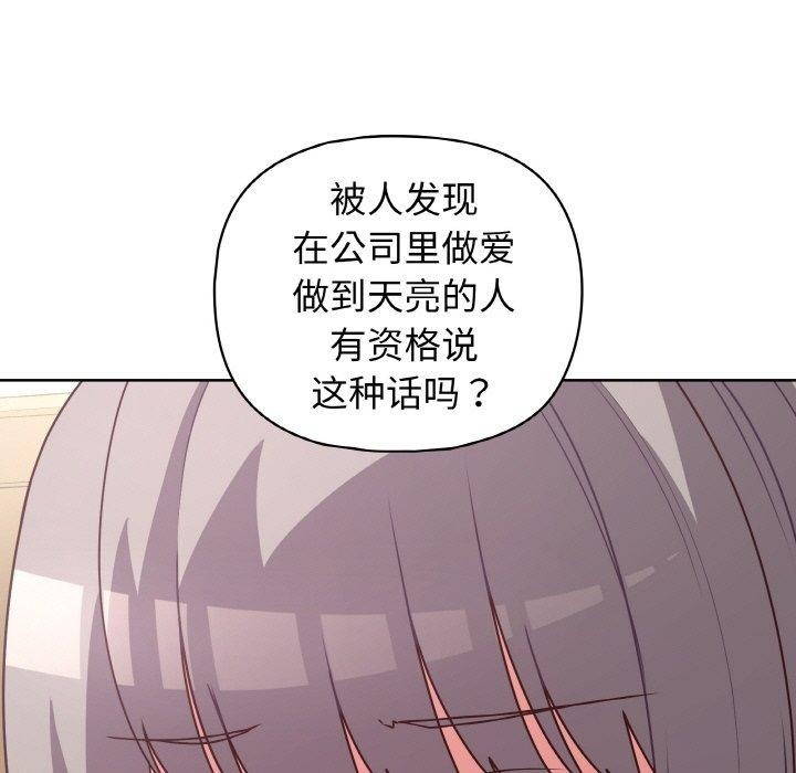 17P - 这公司归我了