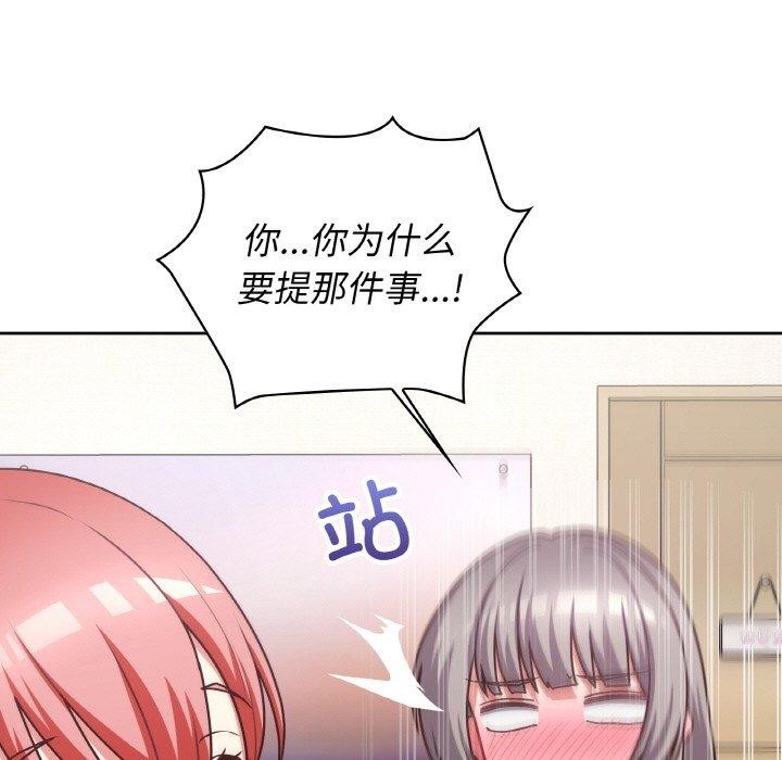 19P - 这公司归我了