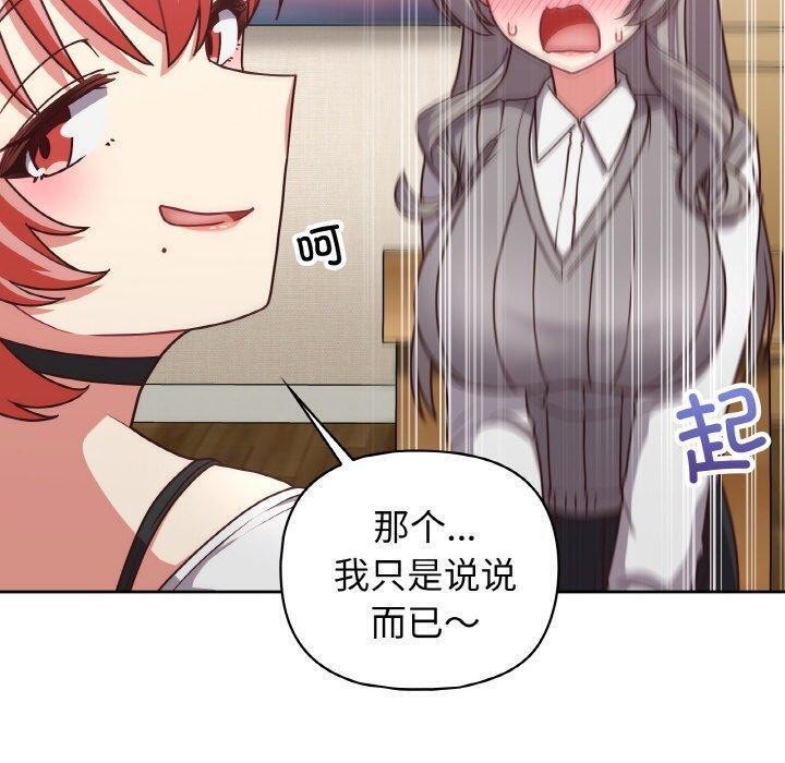 20P - 这公司归我了