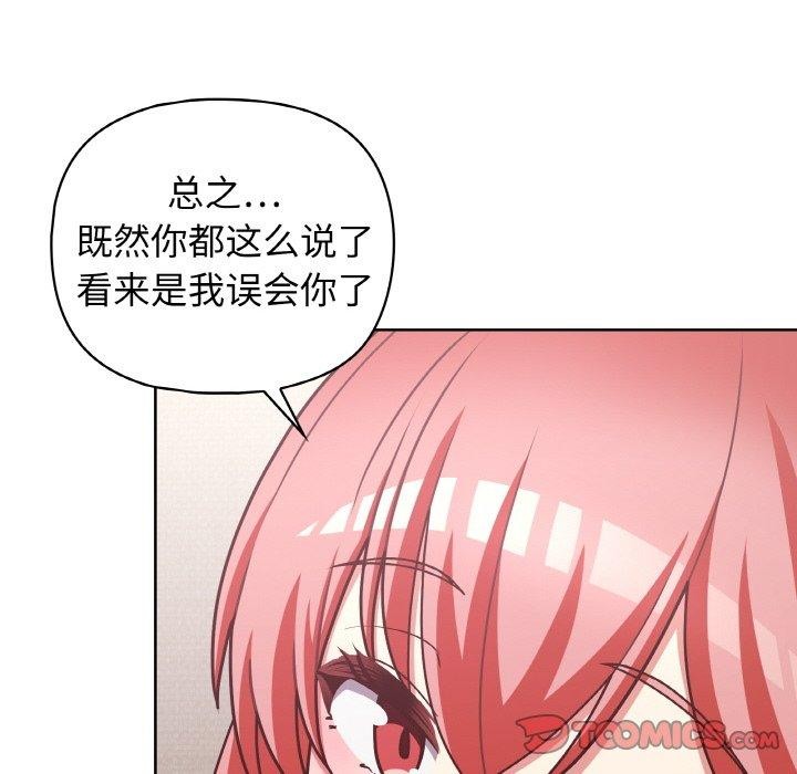 21P - 这公司归我了