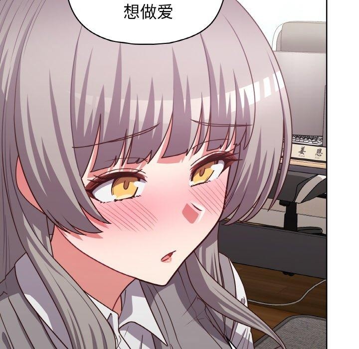 23P - 这公司归我了