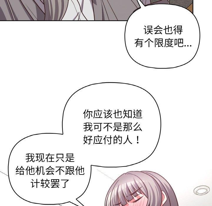 24P - 这公司归我了