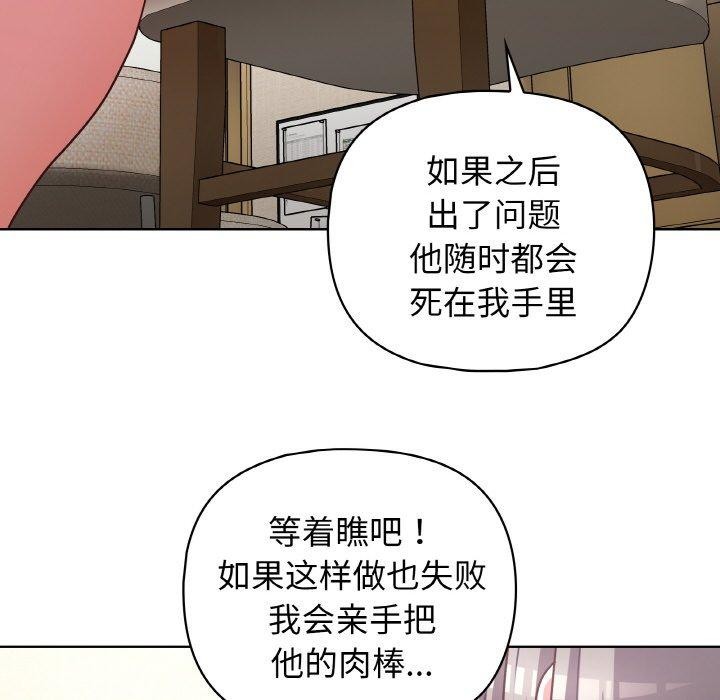 26P - 这公司归我了
