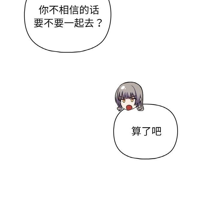 31P - 这公司归我了