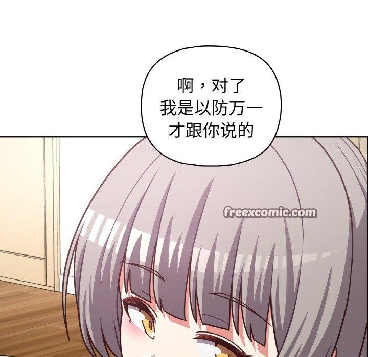 32P - 这公司归我了