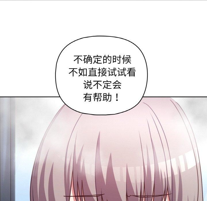 36P - 这公司归我了
