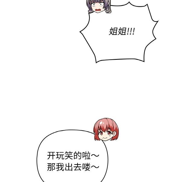 38P - 这公司归我了