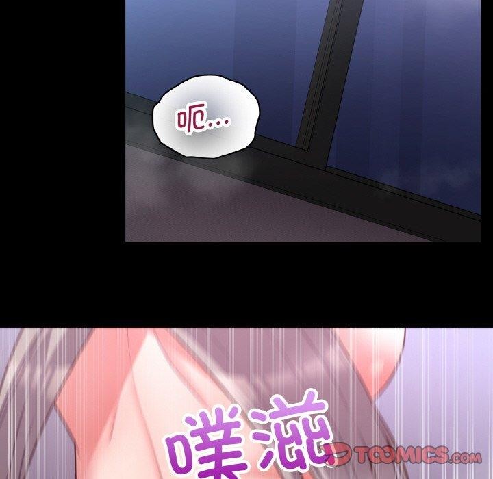 45P - 这公司归我了