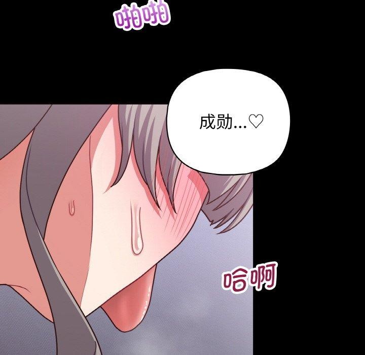 47P - 这公司归我了