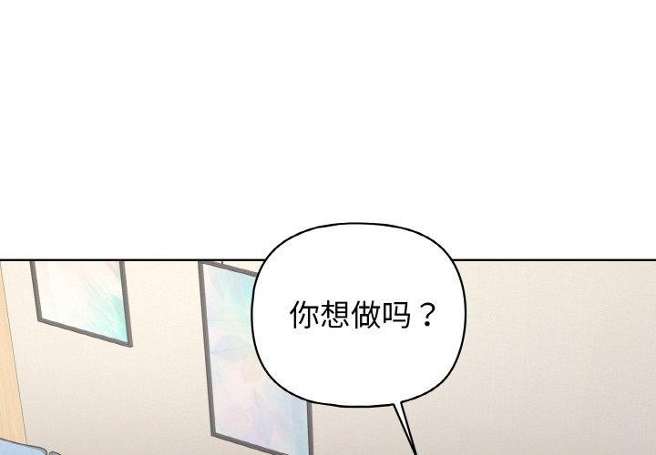 4P - 这公司归我了