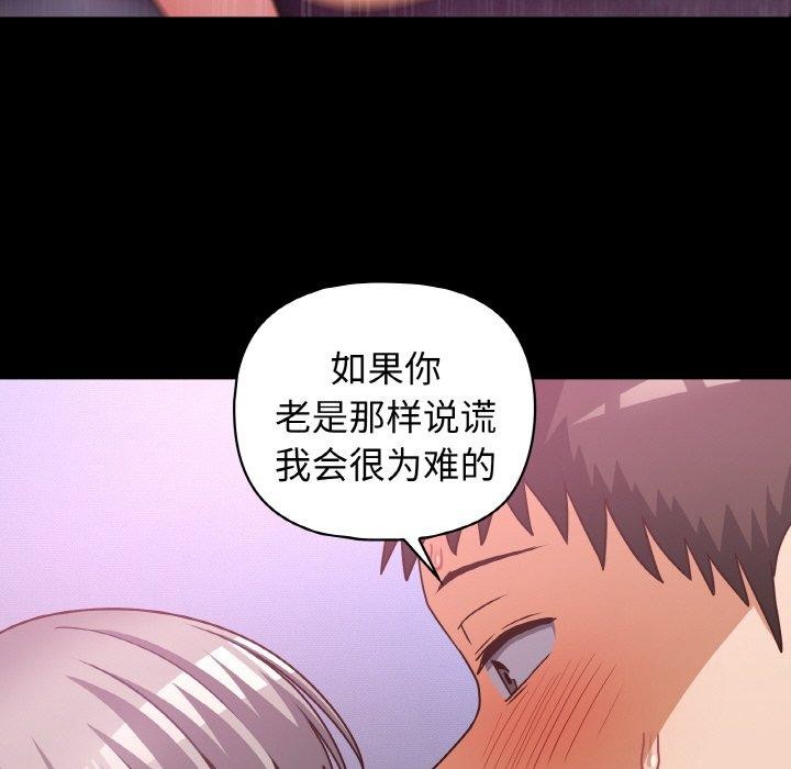 52P - 这公司归我了