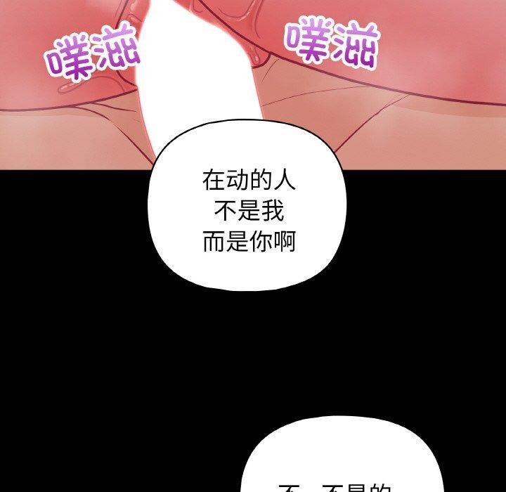 58P - 这公司归我了