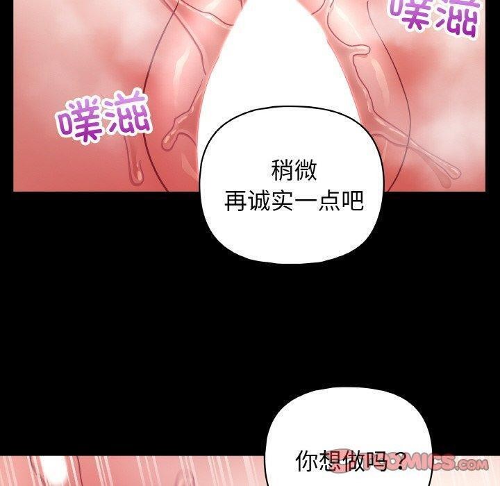 60P - 这公司归我了