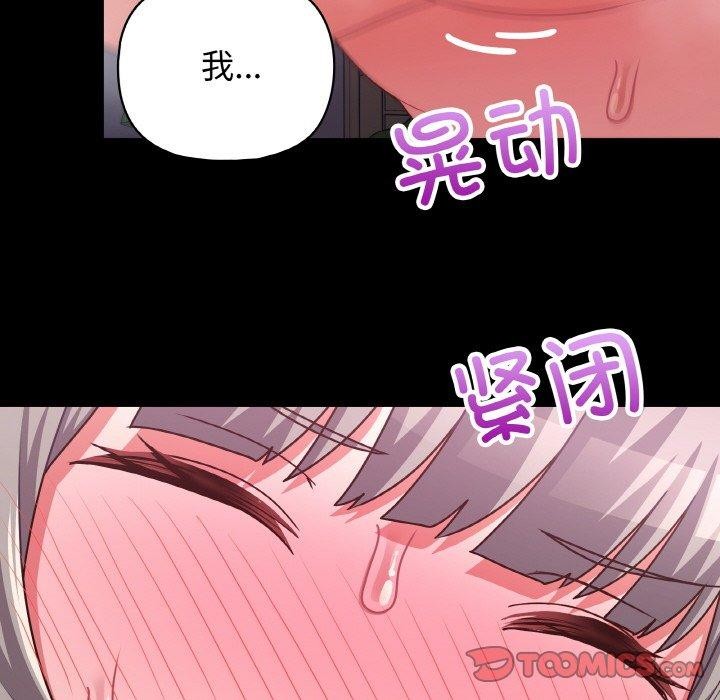 63P - 这公司归我了