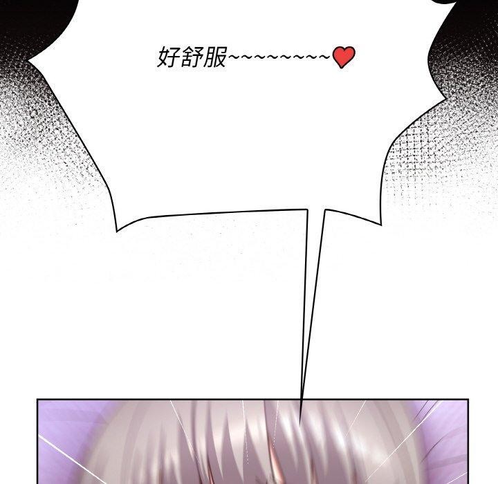 67P - 这公司归我了