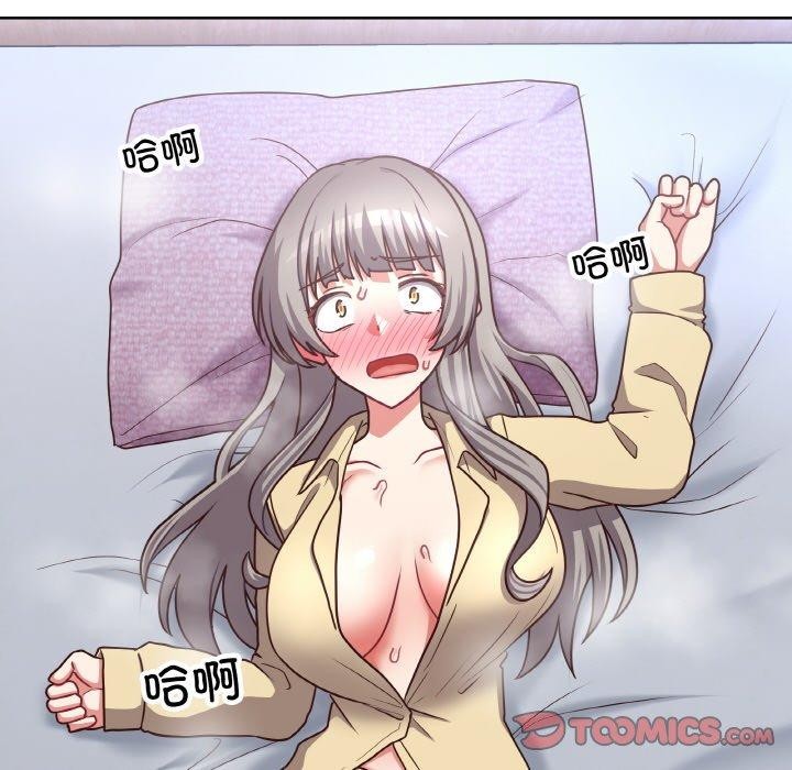 69P - 这公司归我了