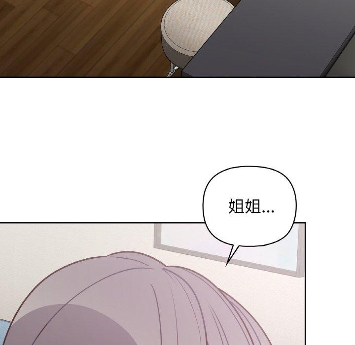 6P - 这公司归我了
