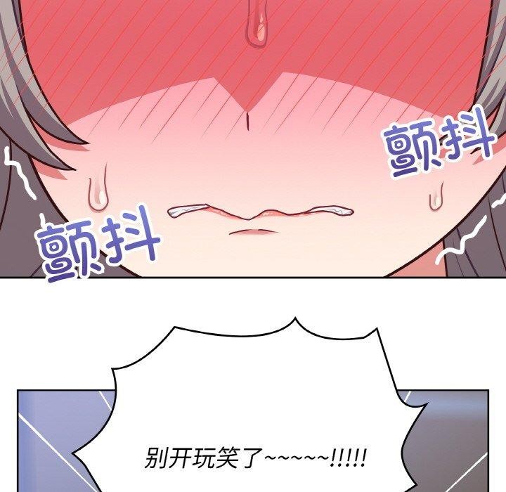 72P - 这公司归我了