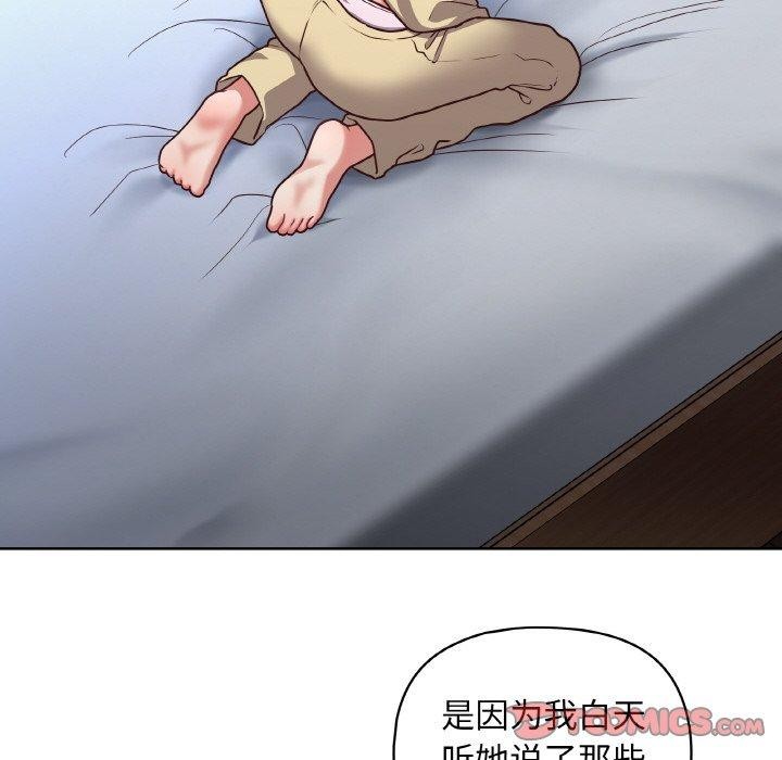 75P - 这公司归我了