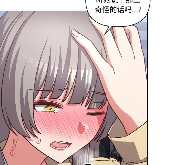 76P - 这公司归我了