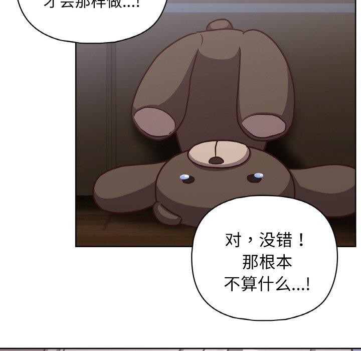 78P - 这公司归我了