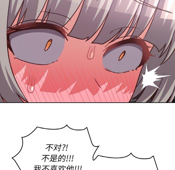 84P - 这公司归我了