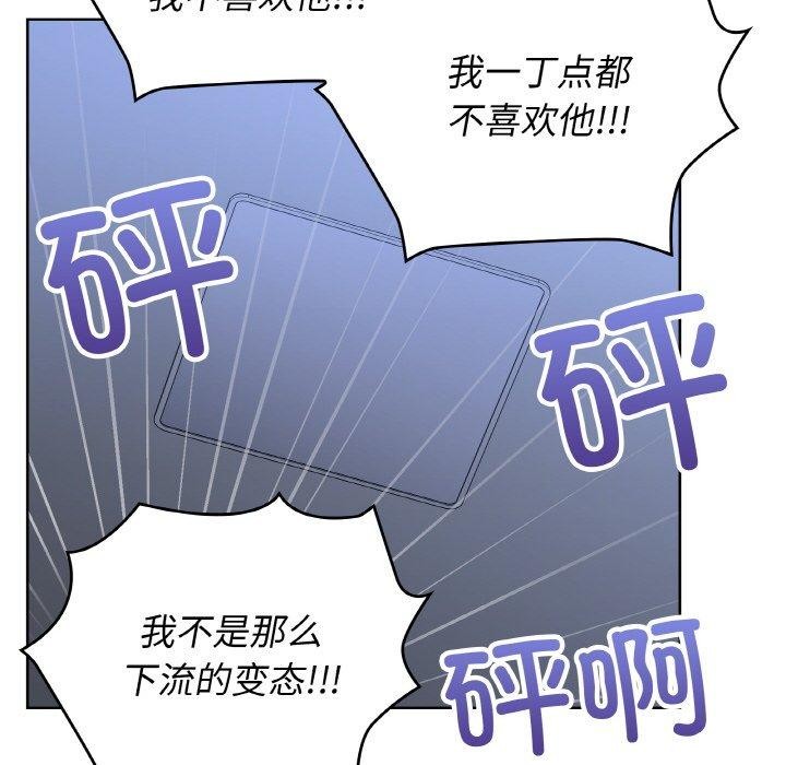 85P - 这公司归我了