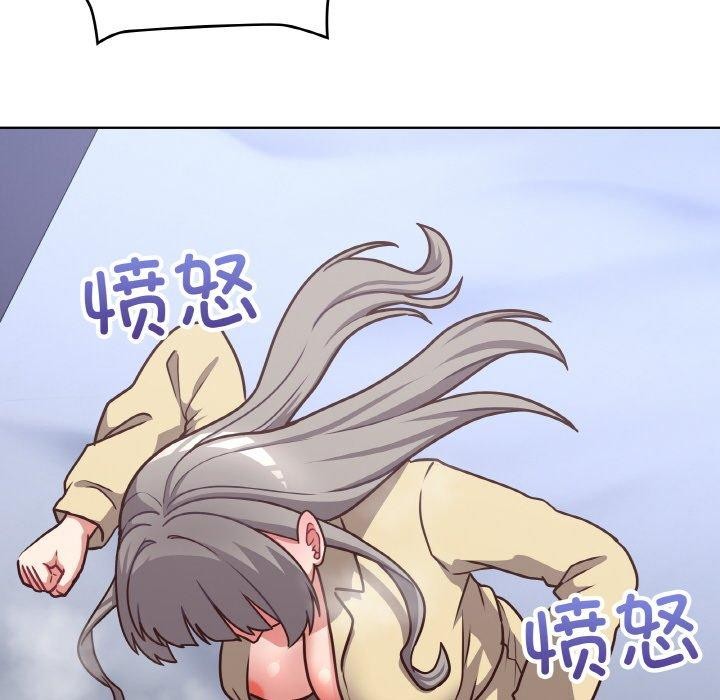 86P - 这公司归我了